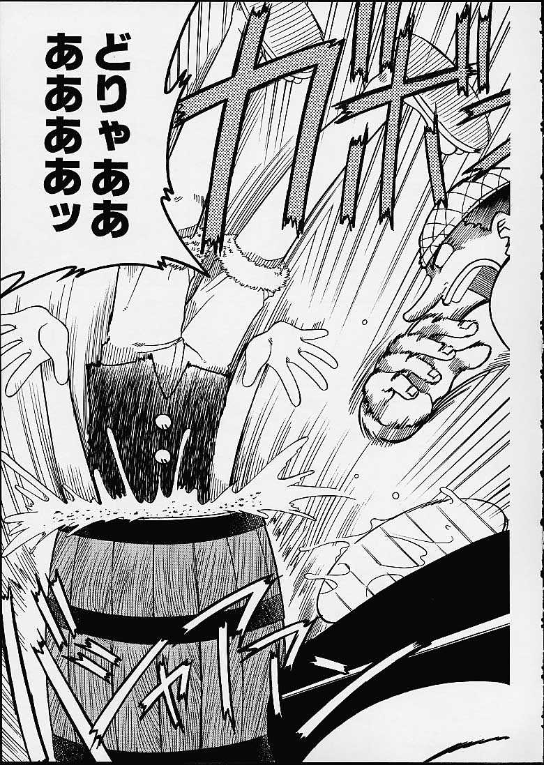 (C60) [Sairo Shuppan (J.Sairo, Saari)] 1P'S SIDE-C (One Piece) - Page 30