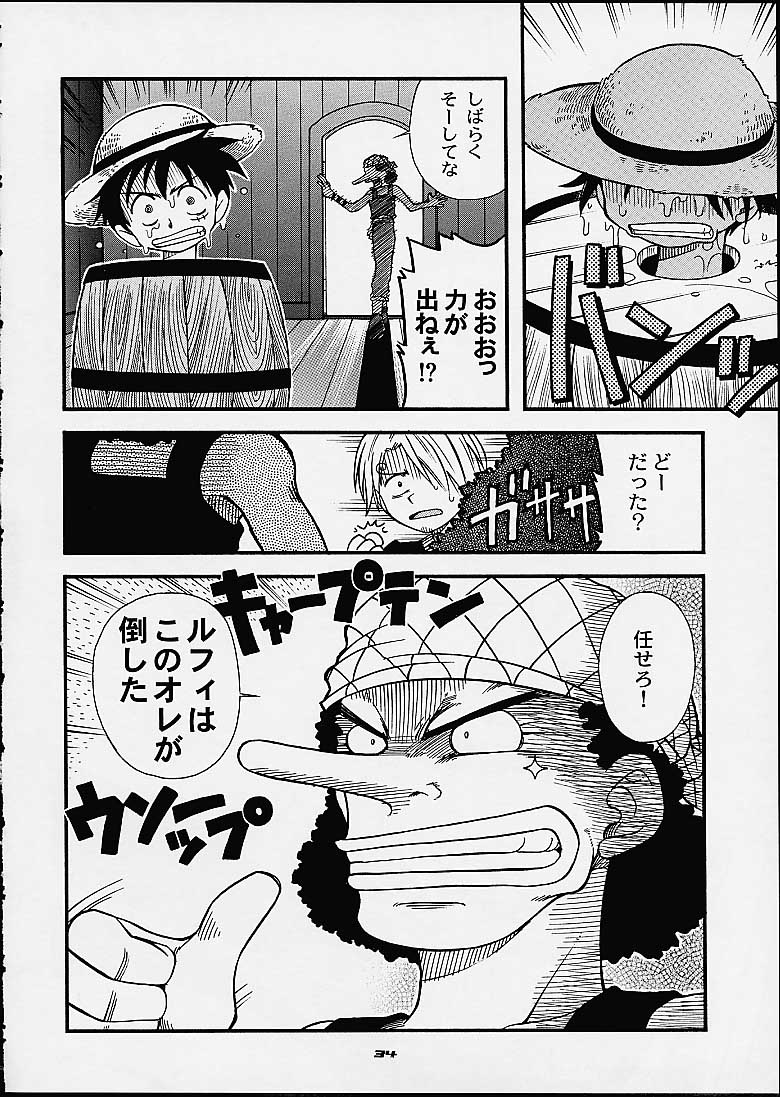 (C60) [Sairo Shuppan (J.Sairo, Saari)] 1P'S SIDE-C (One Piece) - Page 31