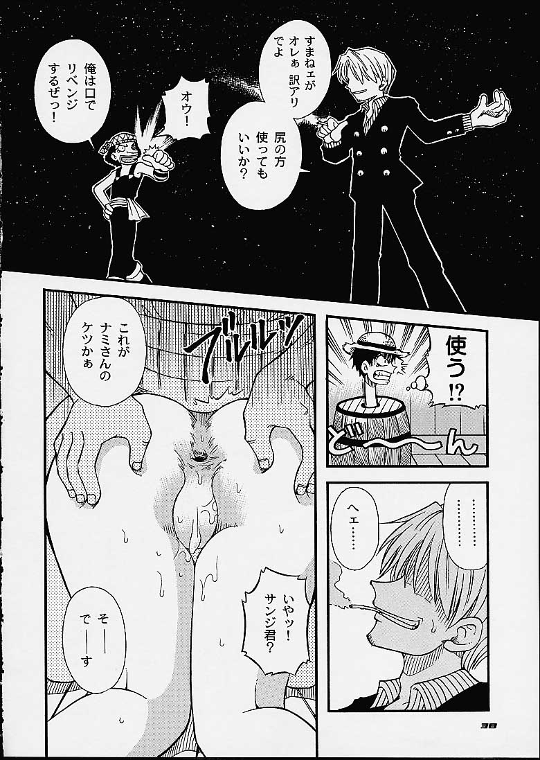 (C60) [Sairo Shuppan (J.Sairo, Saari)] 1P'S SIDE-C (One Piece) - Page 35
