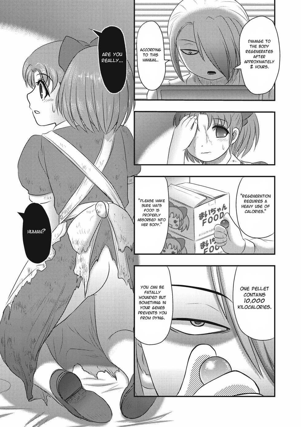 [Uziga Waita] Mai's Daily Life -Eternal Dissection- Ch.1 [English] [Moko_T] - Page 11
