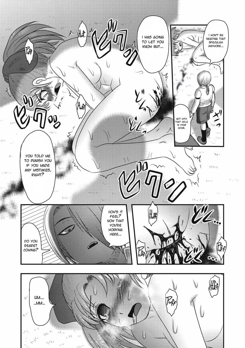 [Uziga Waita] Mai's Daily Life -Eternal Dissection- Ch.1 [English] [Moko_T] - Page 23