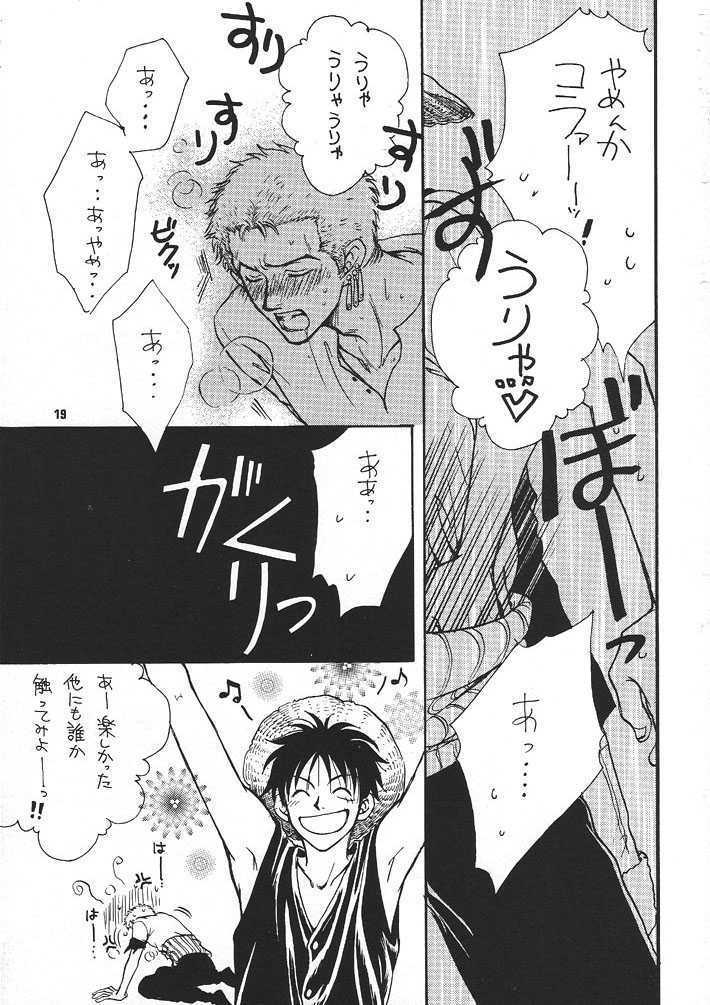 (C57) [Zaougumi (Zaou Taishi)] Kaizoku no Susume (One Piece) - Page 18