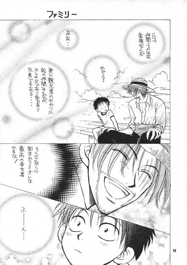 (C57) [Zaougumi (Zaou Taishi)] Kaizoku no Susume (One Piece) - Page 22