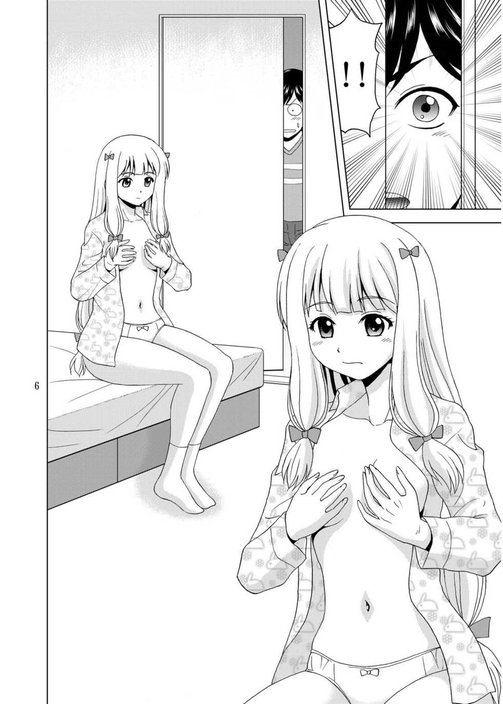 [YASRIN-DO (Yasu Rintarou)] Nii-san ga Mune o Mondara (Eromanga Sensei) [Digital] - Page 5