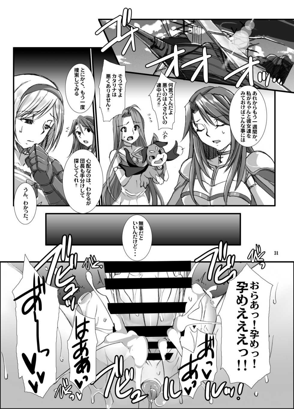 [H・B (B-RIVER)] Haikaburi Hime-tachi no Enbu (THE IDOLM@STER CINDERELLA GIRLS, Granblue Fantasy) [Digital] - Page 30