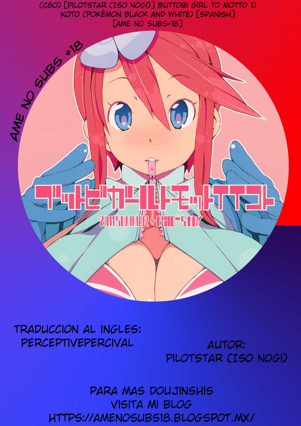 (C80) [PilotStar (Iso Nogi)] Buttobi Girl to Motto Ii Koto (Pokémon Black and White) [Spanish] [Ame no Subs +18] - Page 36
