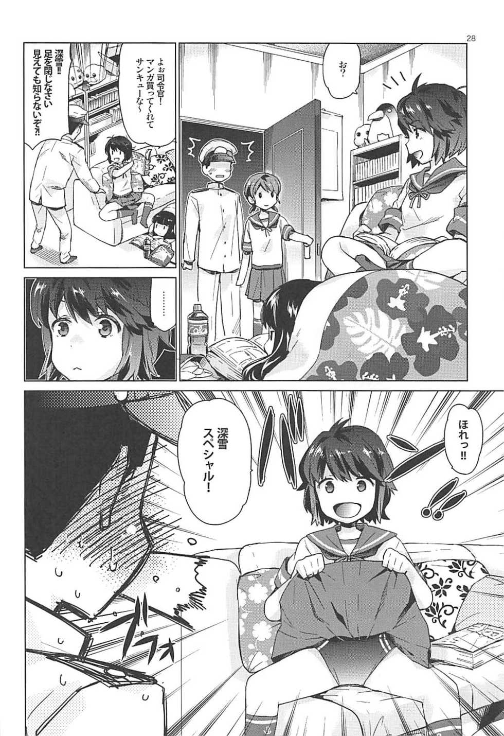 (C92) [Aihara Otome (Nyoriko)] Shirayuki to Koisuru Hibi Sairokushuu (Kantai Collection -KanColle-) - Page 26