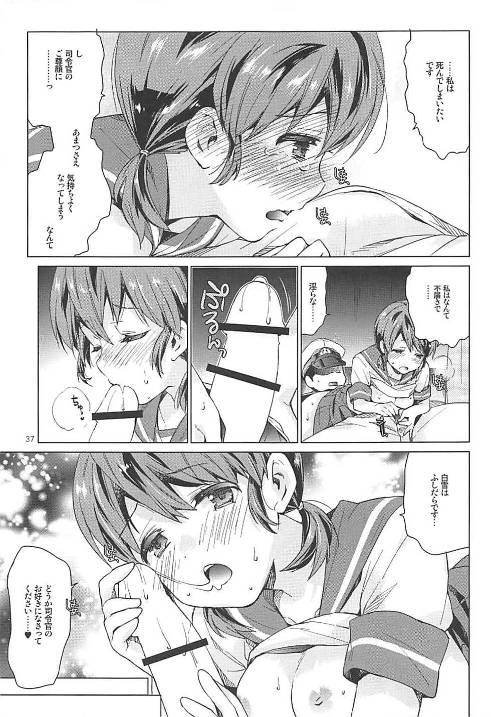 (C92) [Aihara Otome (Nyoriko)] Shirayuki to Koisuru Hibi Sairokushuu (Kantai Collection -KanColle-) - Page 35