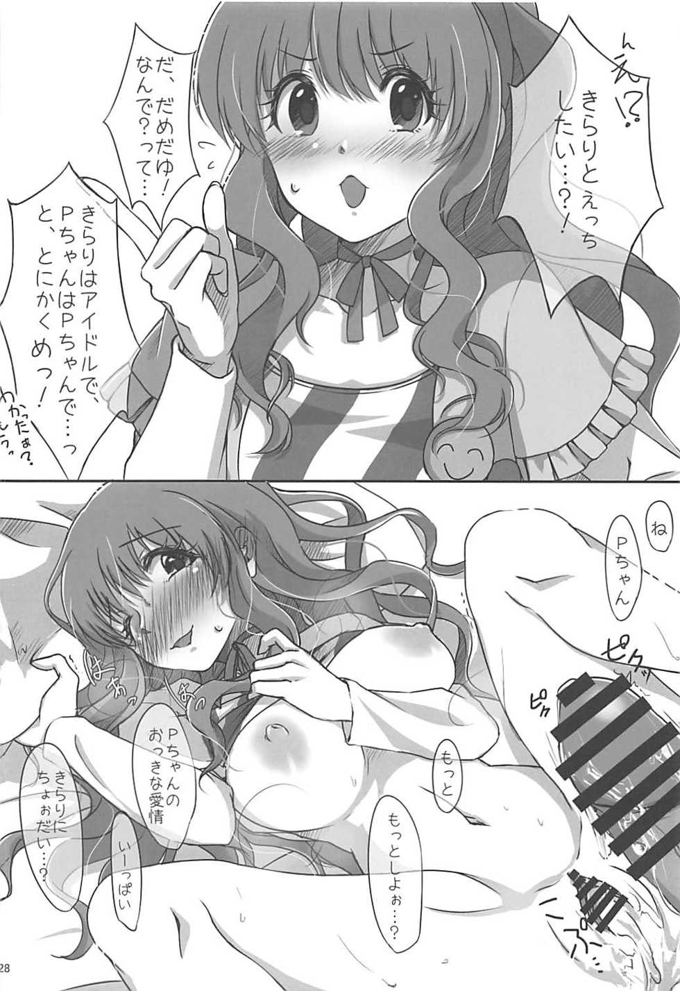 (C92) [Ryuukakusan Nodoame (Various)] Sokuochi 2-koma Goudou Sono 2 "Zettai ni Sokuochi 2-koma nante Itashimasen" (THE IDOLM@STER CINDERELLA GIRLS) - Page 27