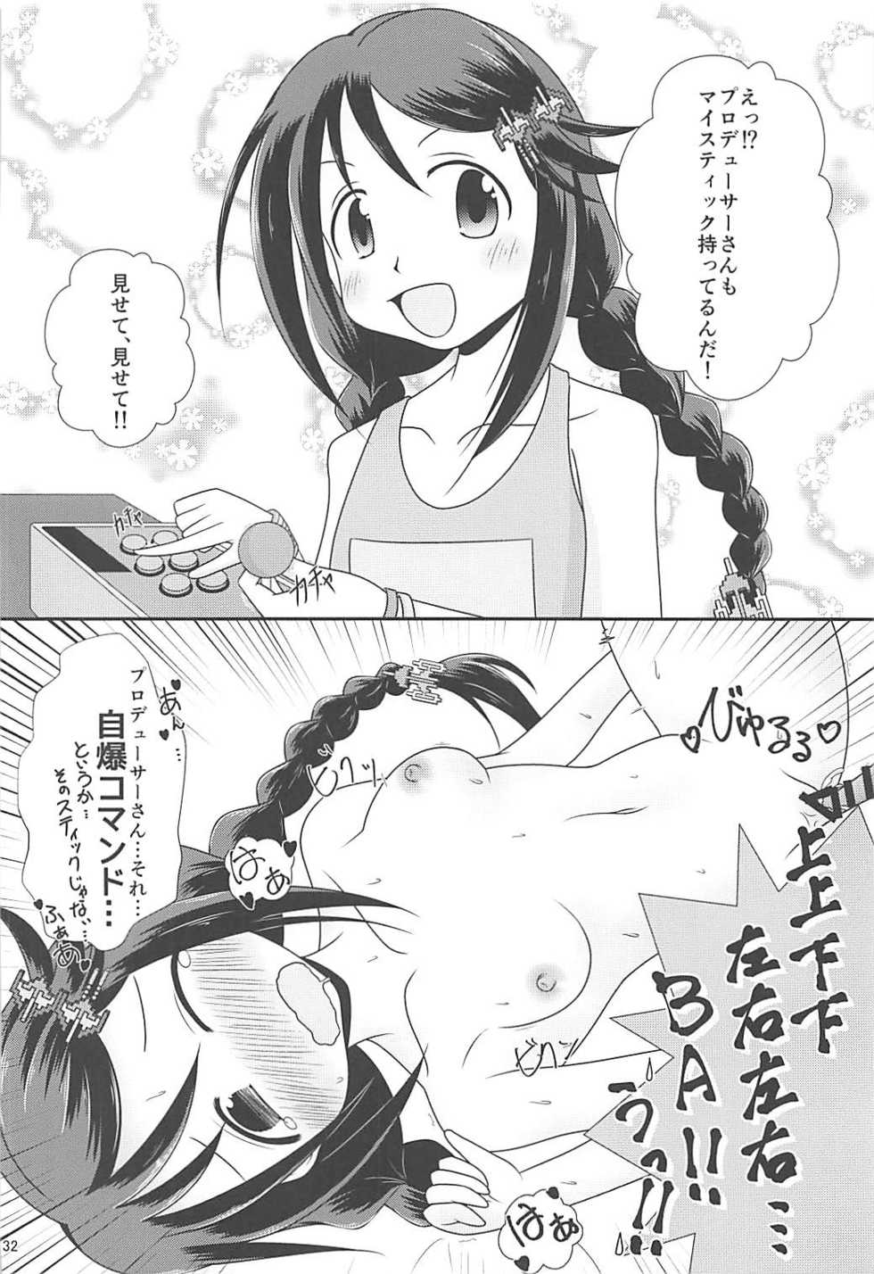 (C92) [Ryuukakusan Nodoame (Various)] Sokuochi 2-koma Goudou Sono 2 "Zettai ni Sokuochi 2-koma nante Itashimasen" (THE IDOLM@STER CINDERELLA GIRLS) - Page 31