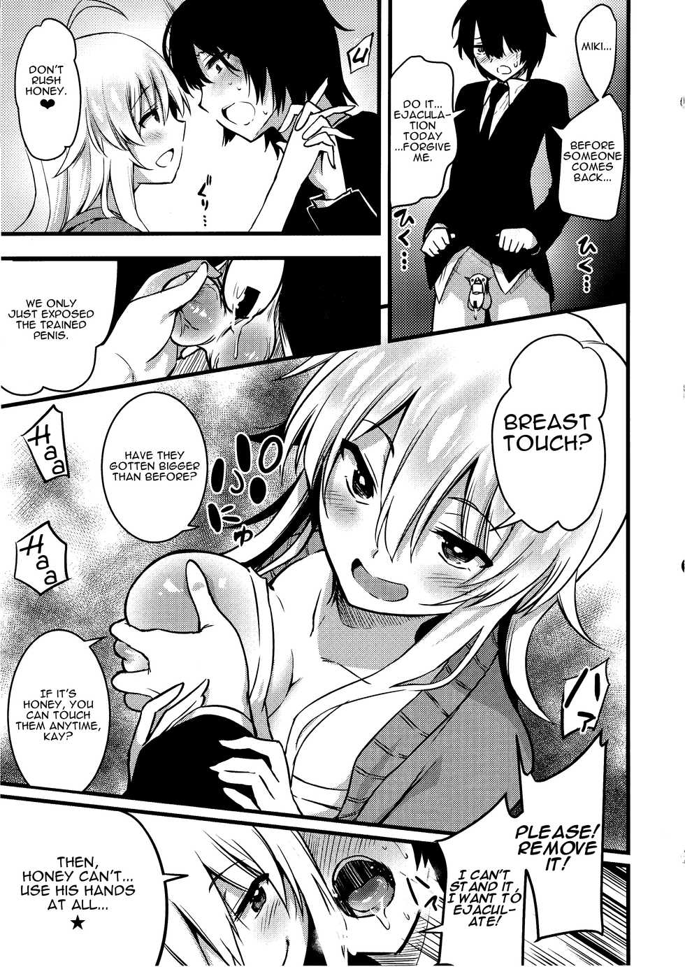 (C92) [Fukazume Kizoku (Akai Mato)] Miki no Honey wa Do-M-san Nano (THE IDOLM@STER MILLION LIVE!) [English] [tabibit0] - Page 4