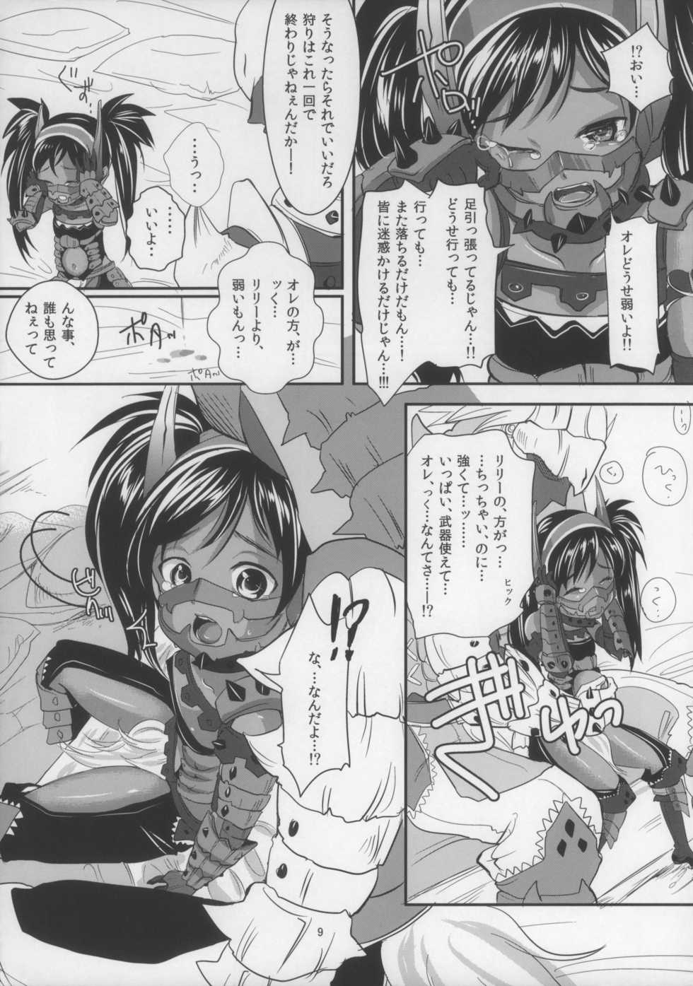 (C80) [Team Kihara (Mojarin)] Veri Loli!! (Monster Hunter) - Page 10