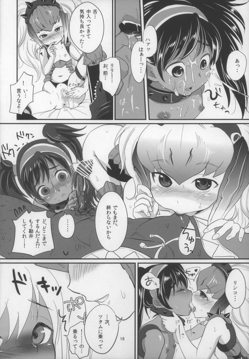 (C80) [Team Kihara (Mojarin)] Veri Loli!! (Monster Hunter) - Page 19