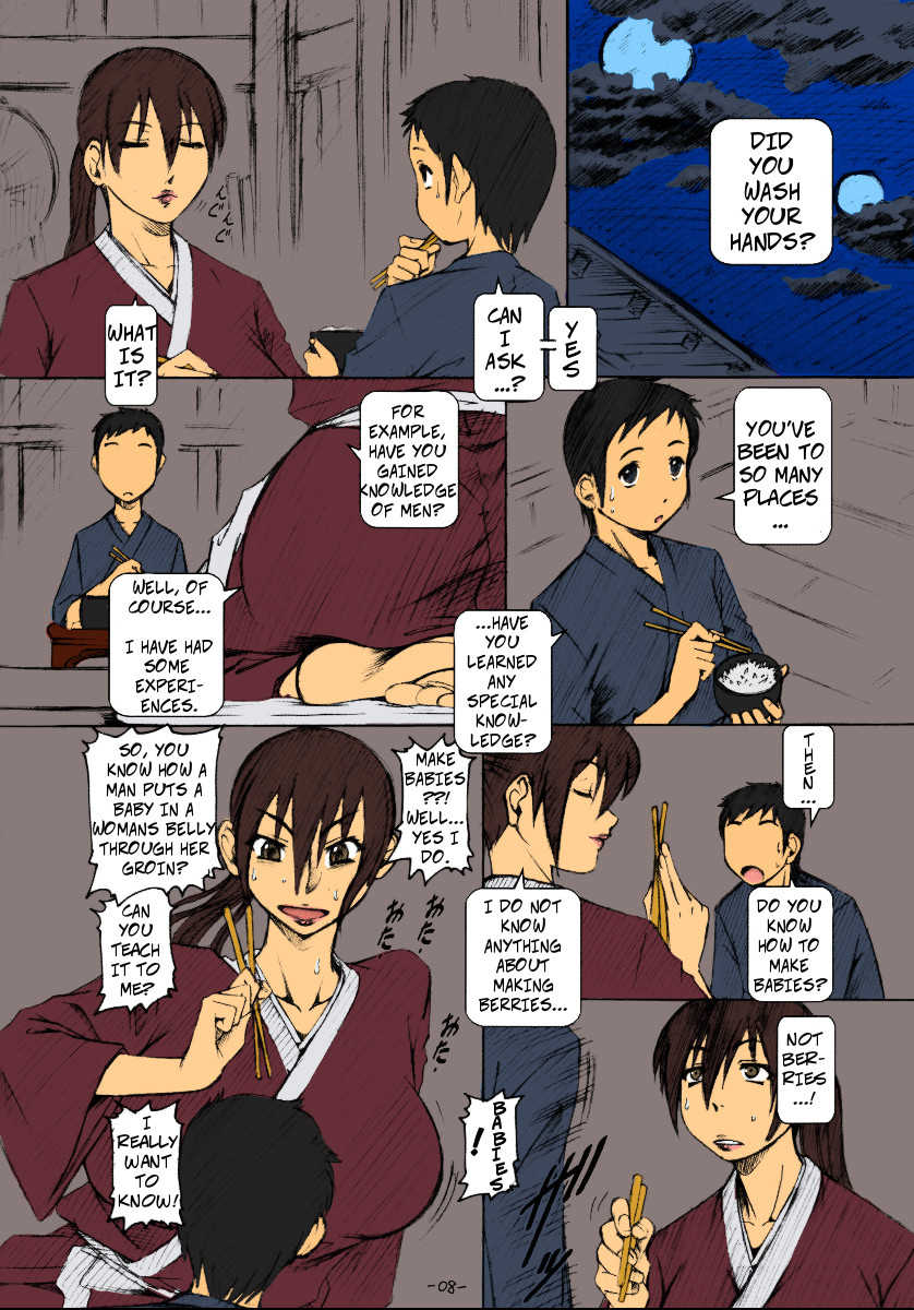 [Daihonei (TYPE.90)] PUTHI EMPIRE 2007 SUMMER (Seirei no Moribito) [English] [Rewrite] [CopyOf] [Incomplete] - Page 3