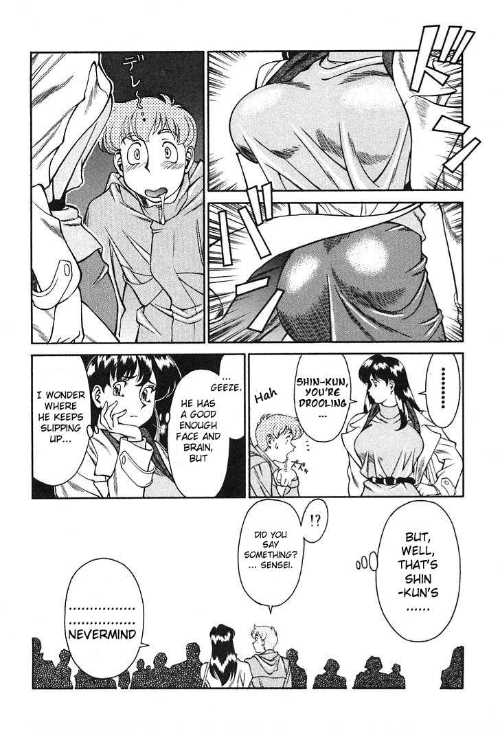 [Umetani Kenji] Katei Kyoushi Miki 1 Ch. 1-4 [English] [Sei-Jin] - Page 7