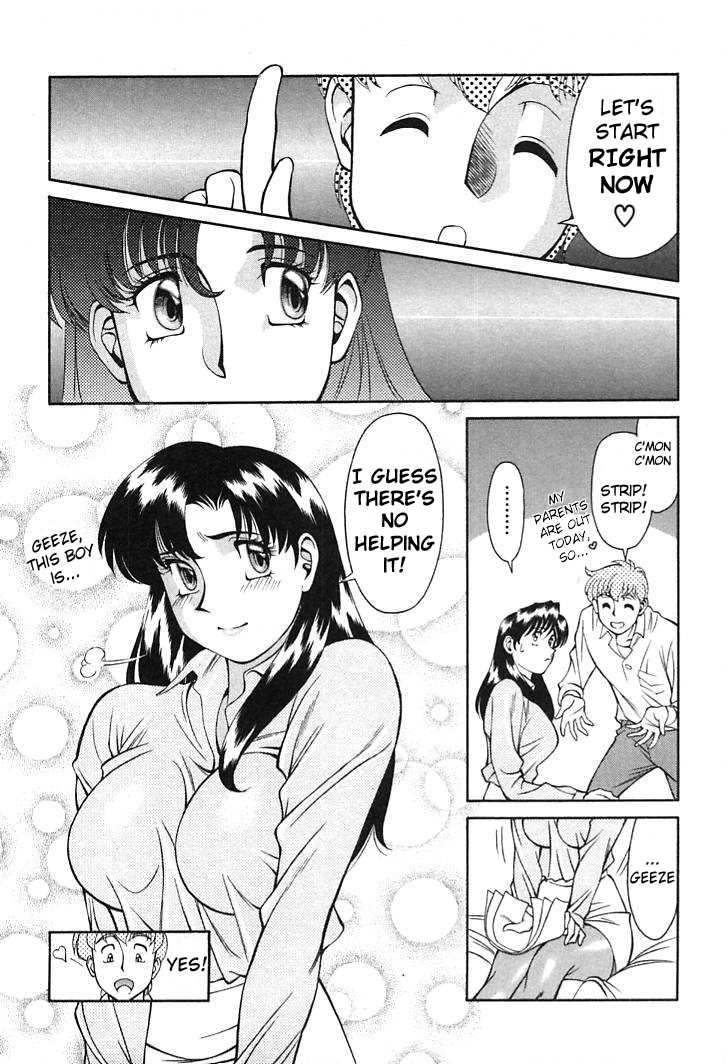 [Umetani Kenji] Katei Kyoushi Miki 1 Ch. 1-4 [English] [Sei-Jin] - Page 11