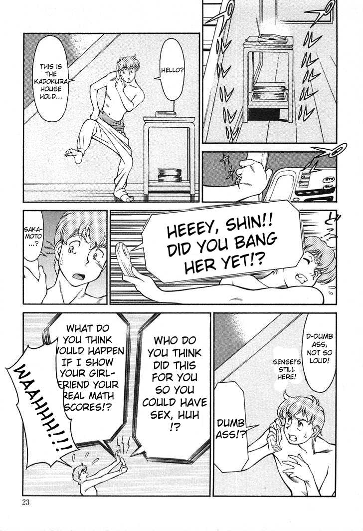 [Umetani Kenji] Katei Kyoushi Miki 1 Ch. 1-4 [English] [Sei-Jin] - Page 21