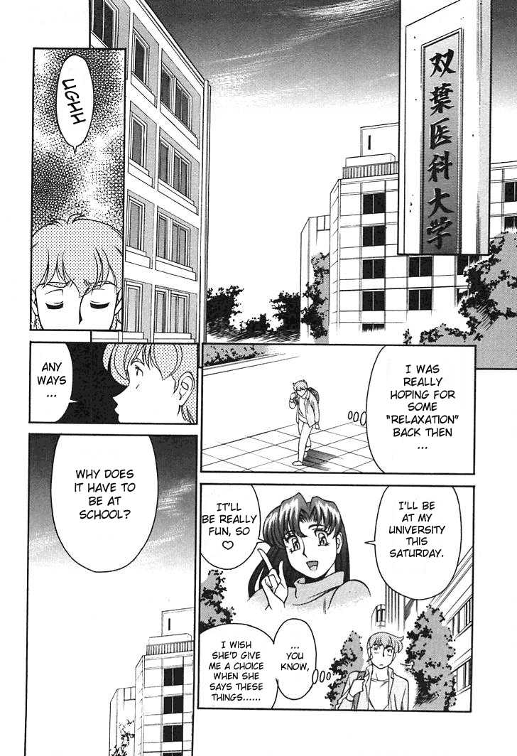 [Umetani Kenji] Katei Kyoushi Miki 1 Ch. 1-4 [English] [Sei-Jin] - Page 29