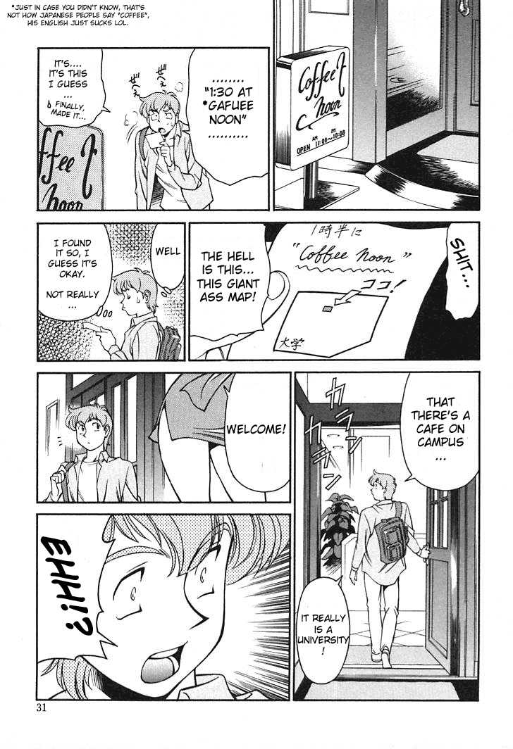 [Umetani Kenji] Katei Kyoushi Miki 1 Ch. 1-4 [English] [Sei-Jin] - Page 30