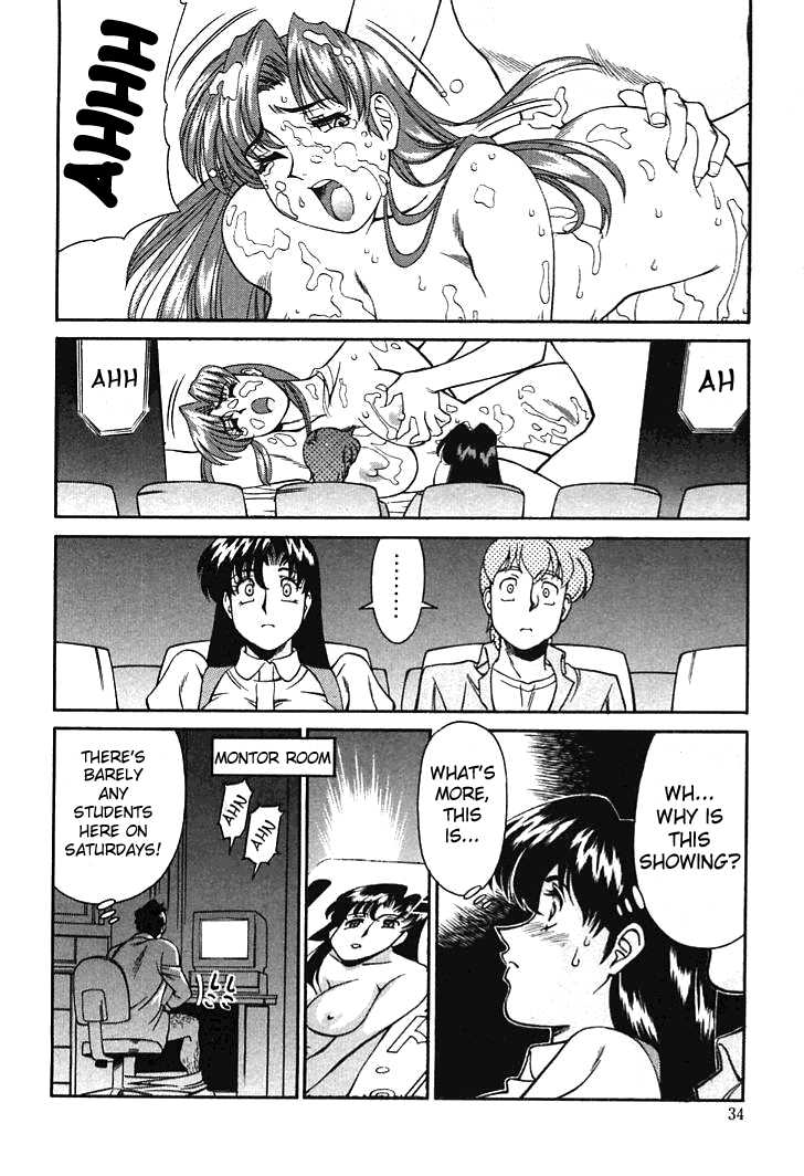 [Umetani Kenji] Katei Kyoushi Miki 1 Ch. 1-4 [English] [Sei-Jin] - Page 33