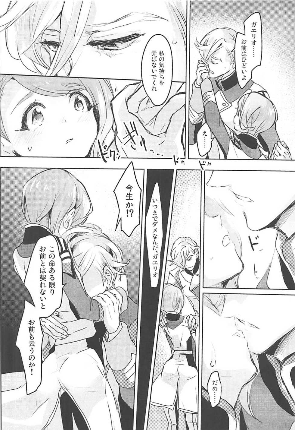 (C91) [Ringo no Kisetsu.] Gaelio Bauduin wa Loli de Aru! (Mobile Suit Gundam Tekketsu no Orphans) - Page 9