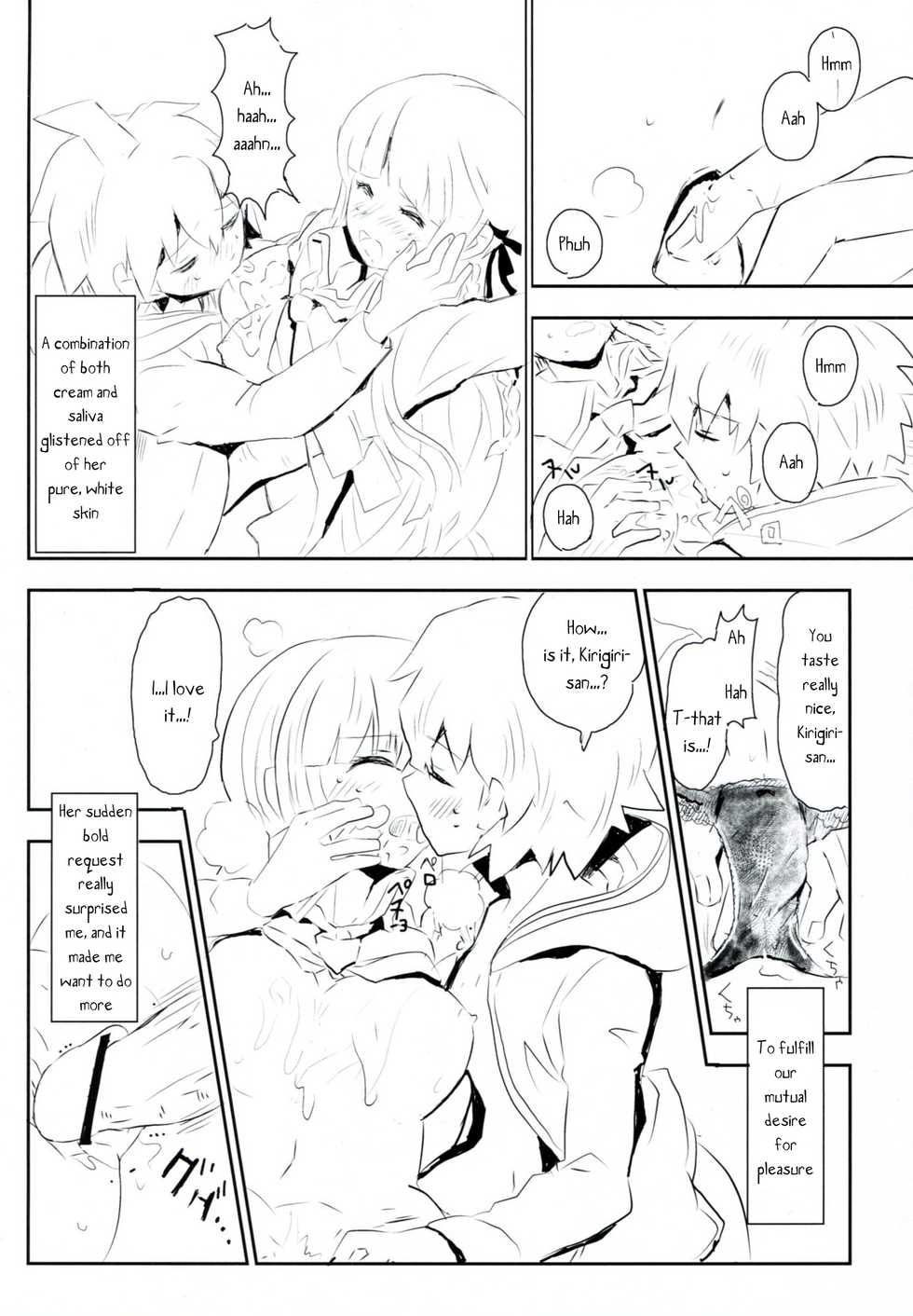 (SC61) [Picosolenodon (322g)] HAPPY BIRTHDAY PROMISE (Danganronpa) [English] [PerceptivePercival] - Page 13