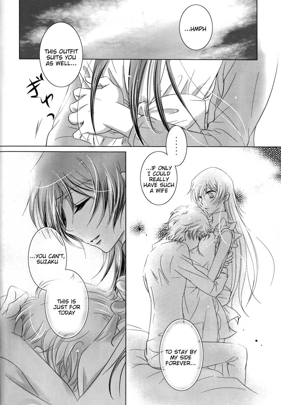 (C76) [UPSP (Hattori)] Mitaiken Ryouiki (Code Geass) [English] [Tigoris Translates] - Page 9