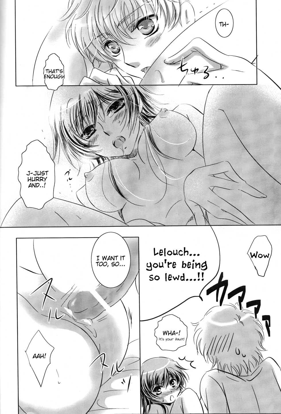 (C76) [UPSP (Hattori)] Mitaiken Ryouiki (Code Geass) [English] [Tigoris Translates] - Page 15