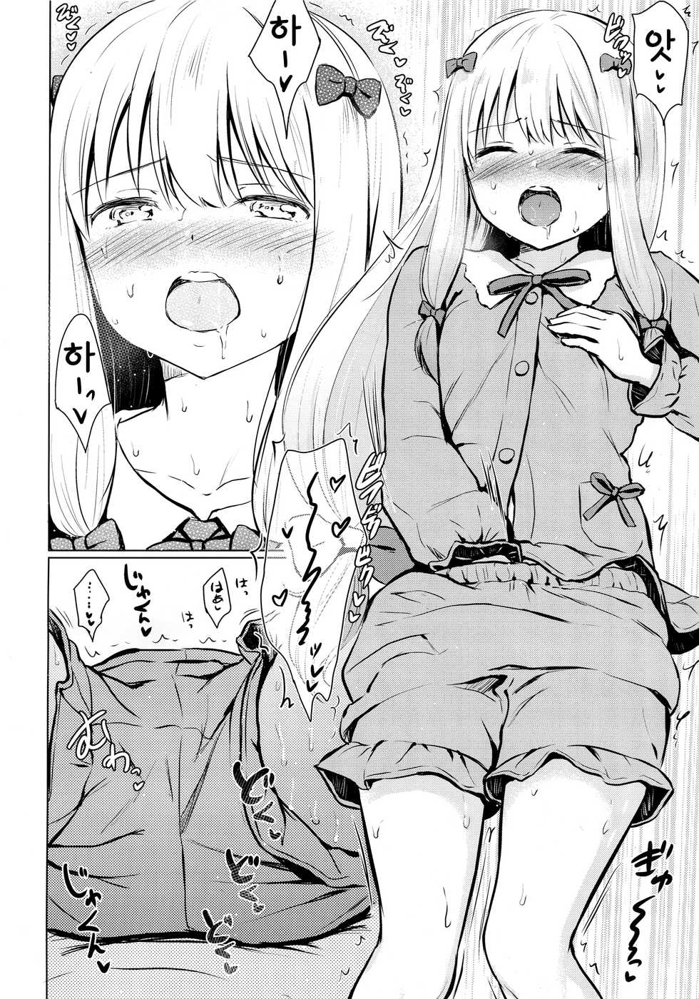 (C92) [FortuneQuest (Reco)] Sagiri-chan ga Hitori de suru Hon | 사기리 쨩이 혼자서 하는 책(Eromanga Sensei) [Korean] [팀☆데레마스] - Page 11