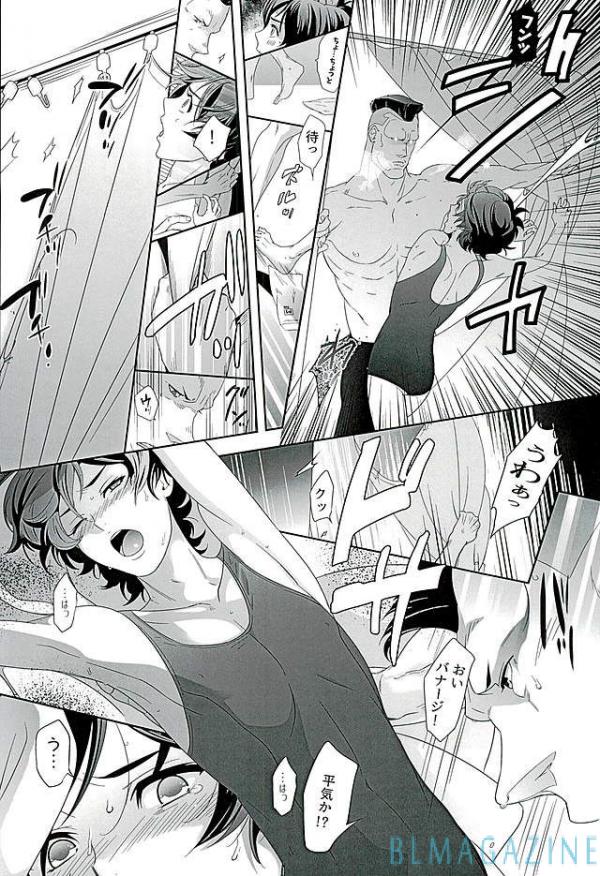 [BlackStar (Mai)] SECRET OF MY BABY vr.M (Gundam Unicorn) - Page 9