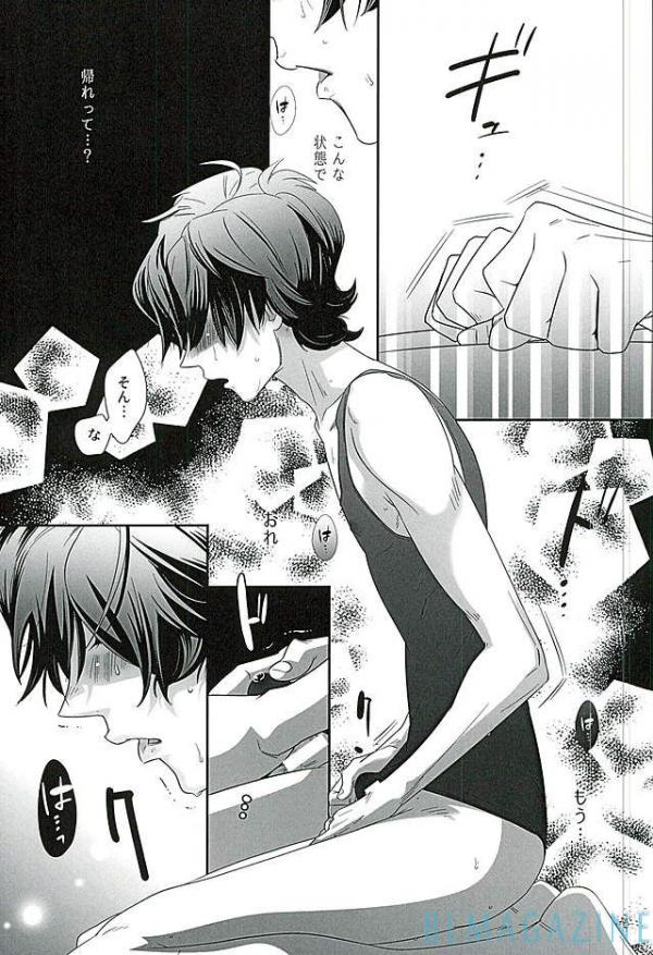 [BlackStar (Mai)] SECRET OF MY BABY vr.M (Gundam Unicorn) - Page 16