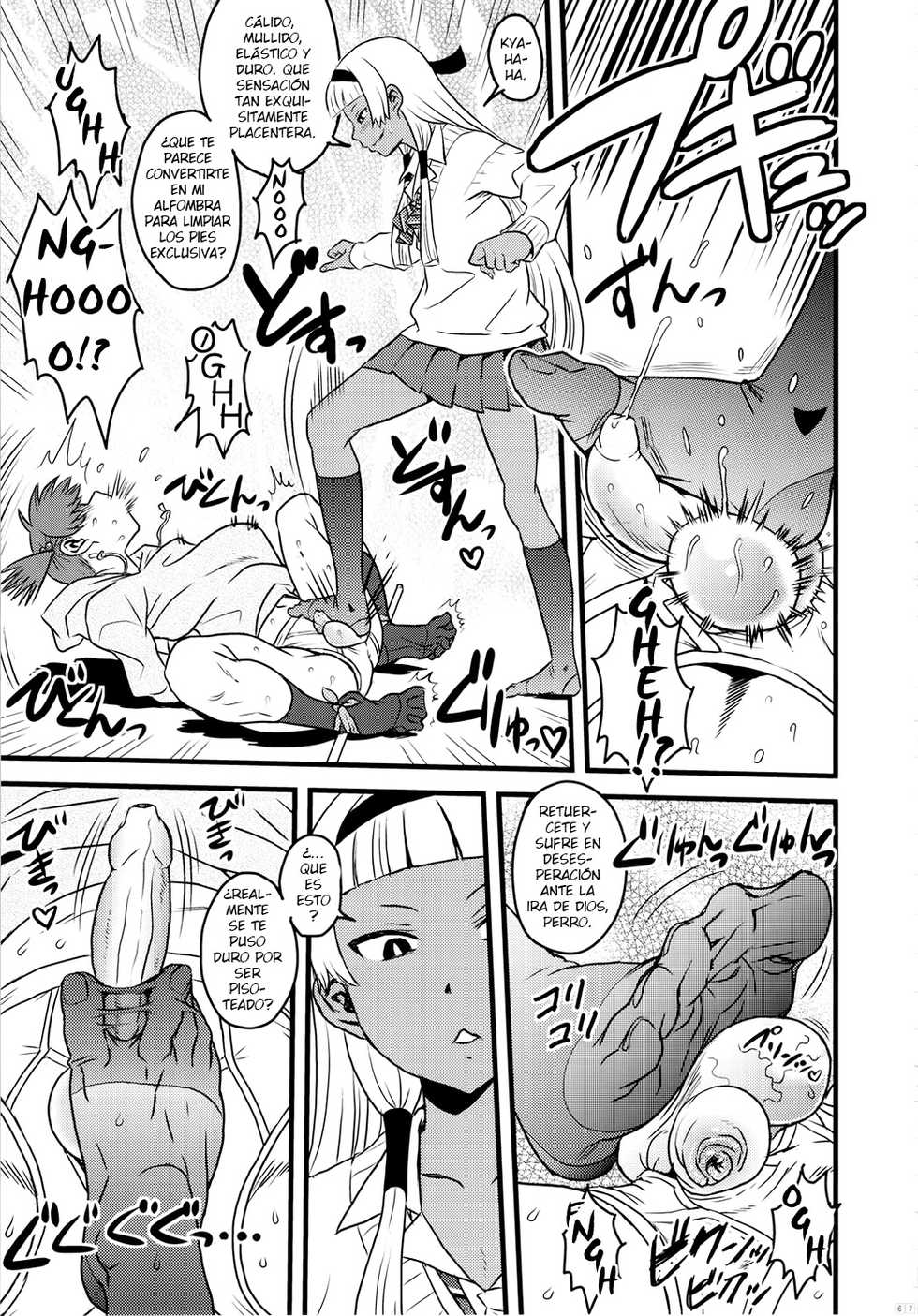 (C81) [GADGET (Radiohead)] GIRLIE Vol. 4 Part 3 – Mass Flaming <3 Promotion (Kannagi) [Spanish][elmoedela8] - Page 3