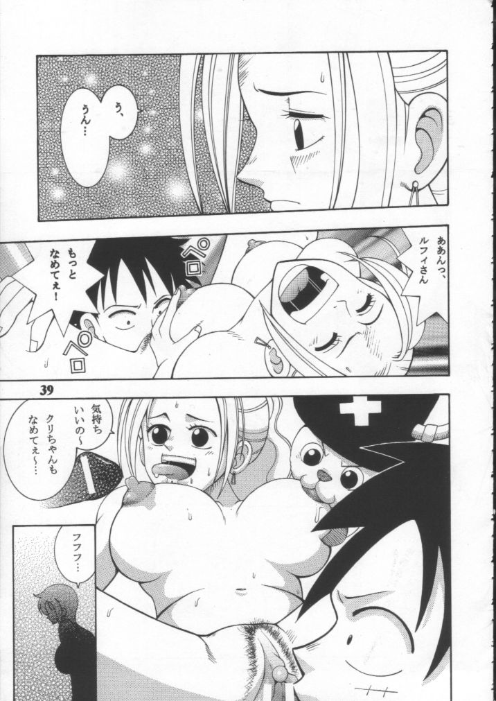 (CR29) [Dynamite Honey (Various)] Dynamite 10 Jump Dynamite SILVER (Various) - Page 38