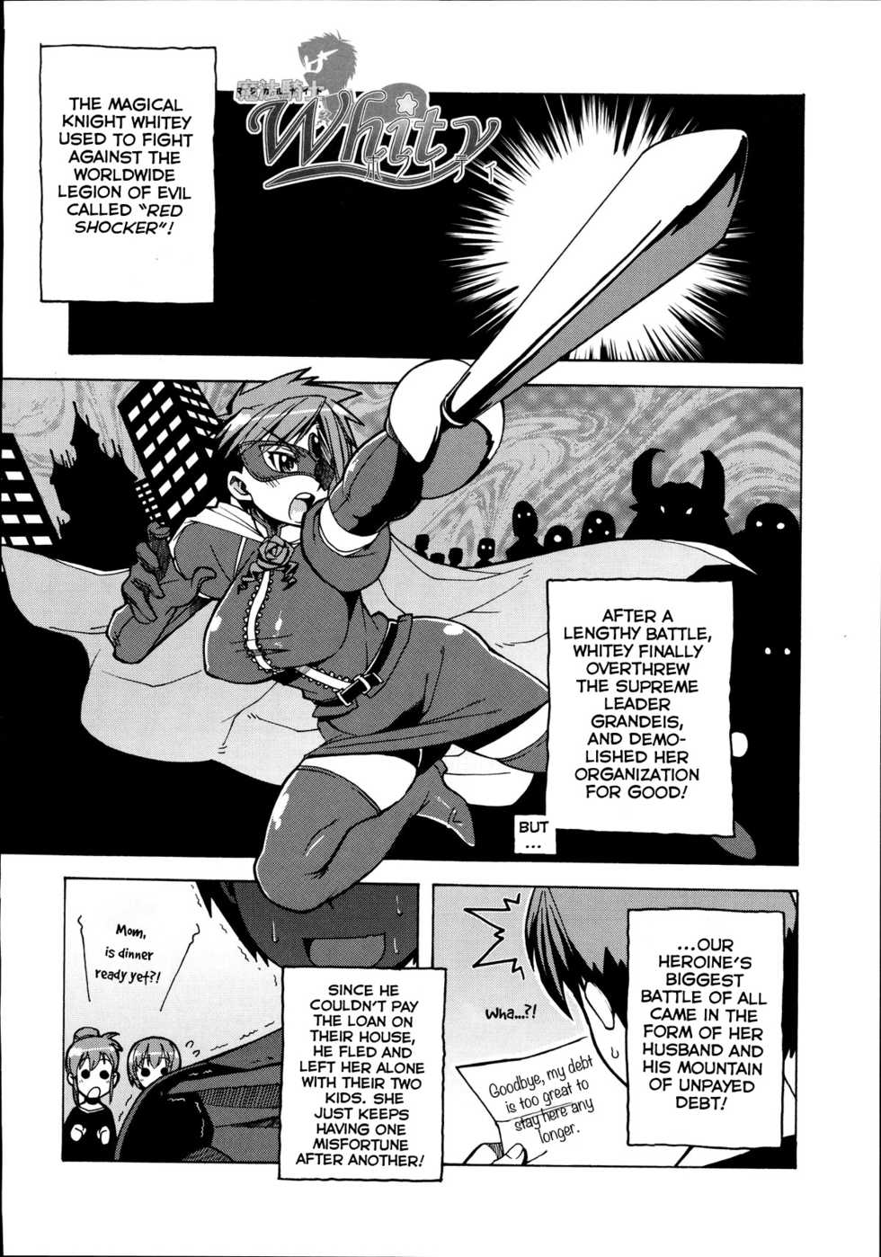 [Takatsu] Mahou Kishi Whitey | Magical Knight Whitey (Shinzui Vol. 2) [English] [BSN] - Page 1