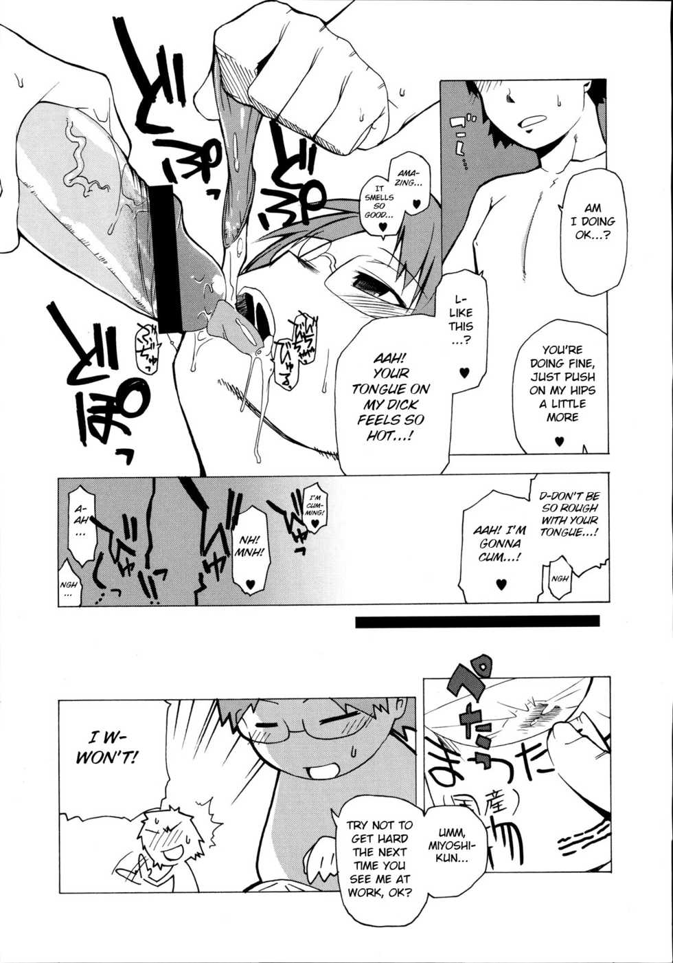 [Takatsu] Mahou Kishi Whitey | Magical Knight Whitey (Shinzui Vol. 2) [English] [BSN] - Page 14