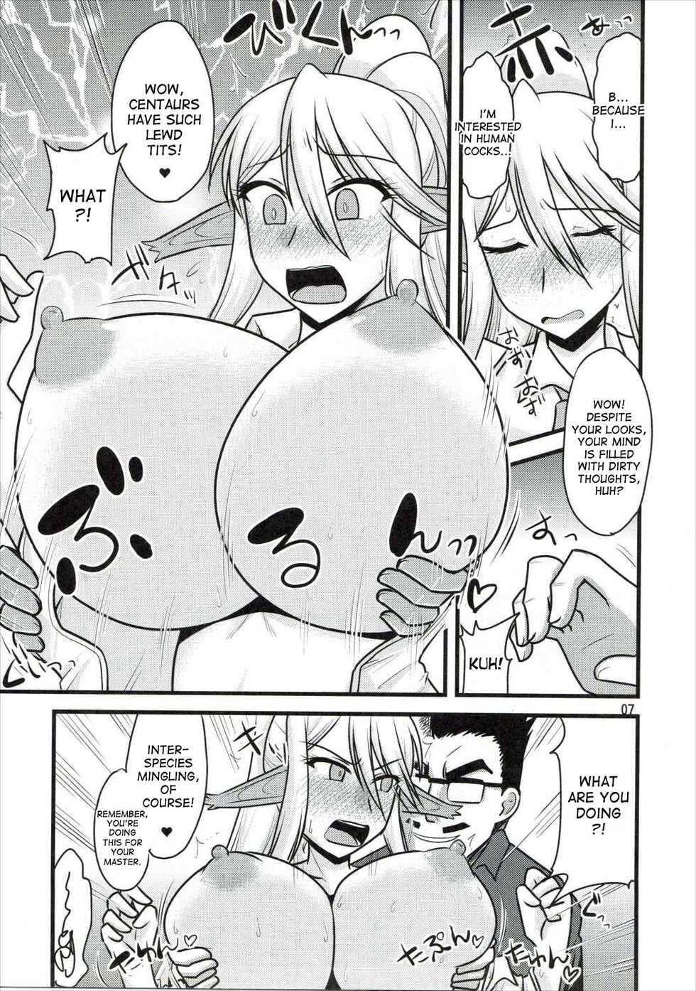 (C89) [Ogawa Jinguu (Kamiya Ogawa)] Umanko NTR Satsueikai. (Monster Musume no Iru Nichijou) [English] [desudesu] - Page 6