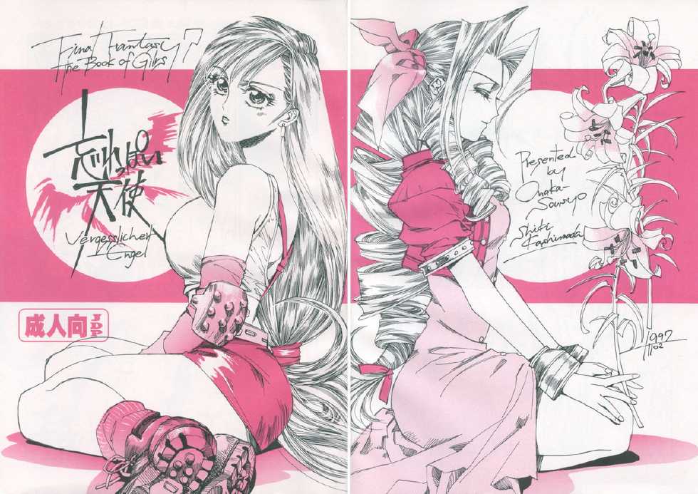 [Onaka Sousho (Kashimada Shiki)] Wasureppoi Tenshi - Vergesslicher Engel (Final Fantasy VII) - Page 1