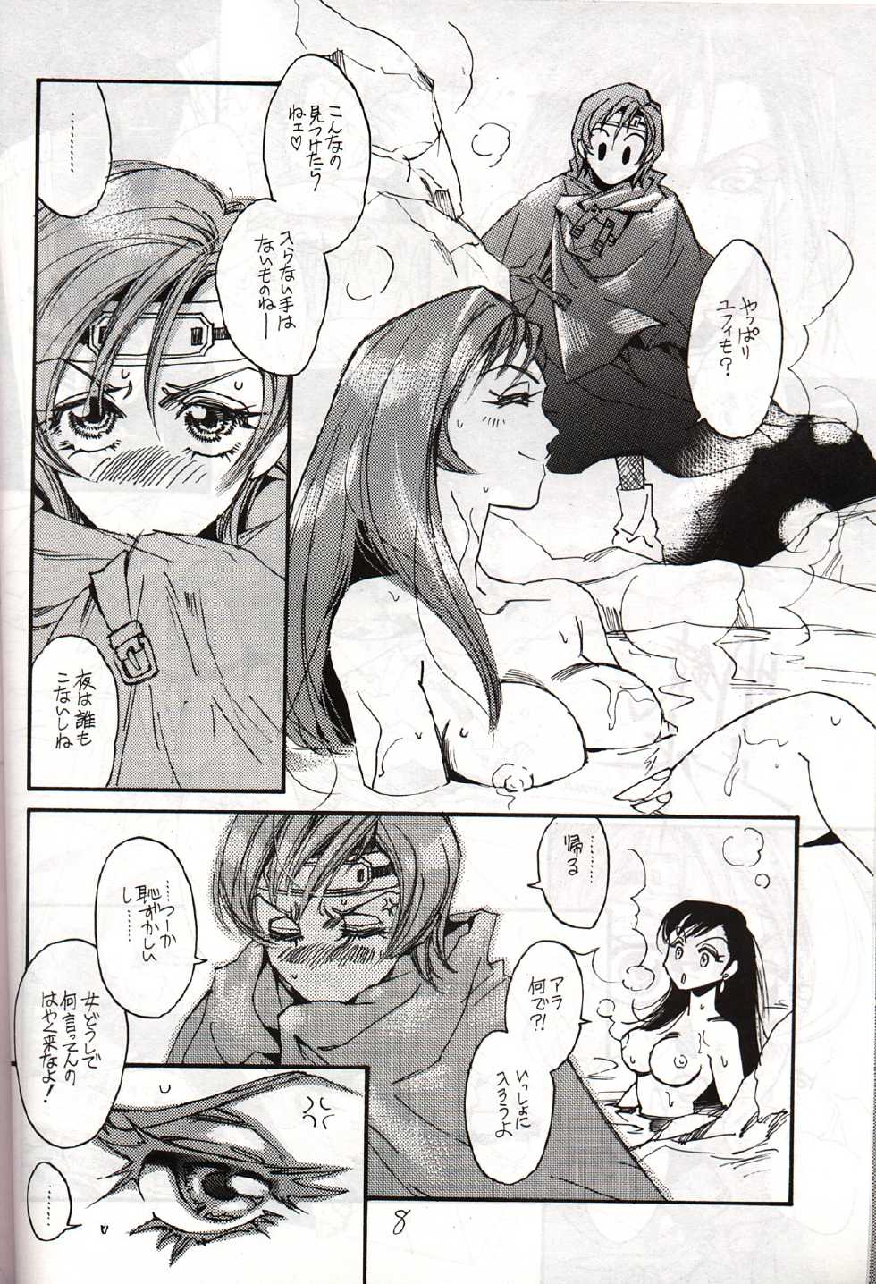 [Onaka Sousho (Kashimada Shiki)] Wasureppoi Tenshi - Vergesslicher Engel (Final Fantasy VII) - Page 3