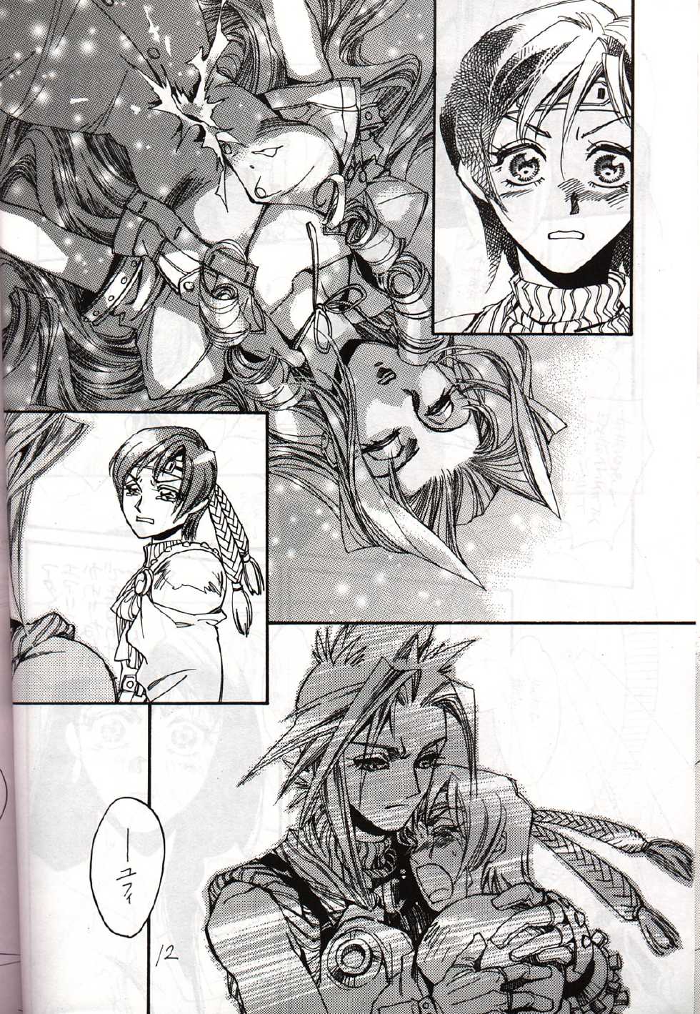 [Onaka Sousho (Kashimada Shiki)] Wasureppoi Tenshi - Vergesslicher Engel (Final Fantasy VII) - Page 7
