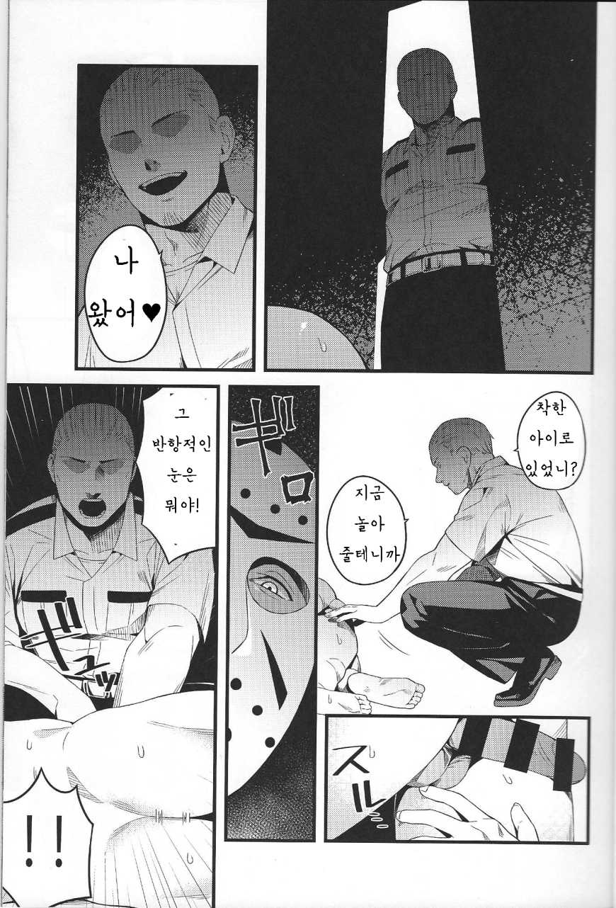 (Yarou Fes 2018) [Muki Pomera (Kaidou Kana)] My pretty pet (Friday the 13th) [Korean] - Page 6