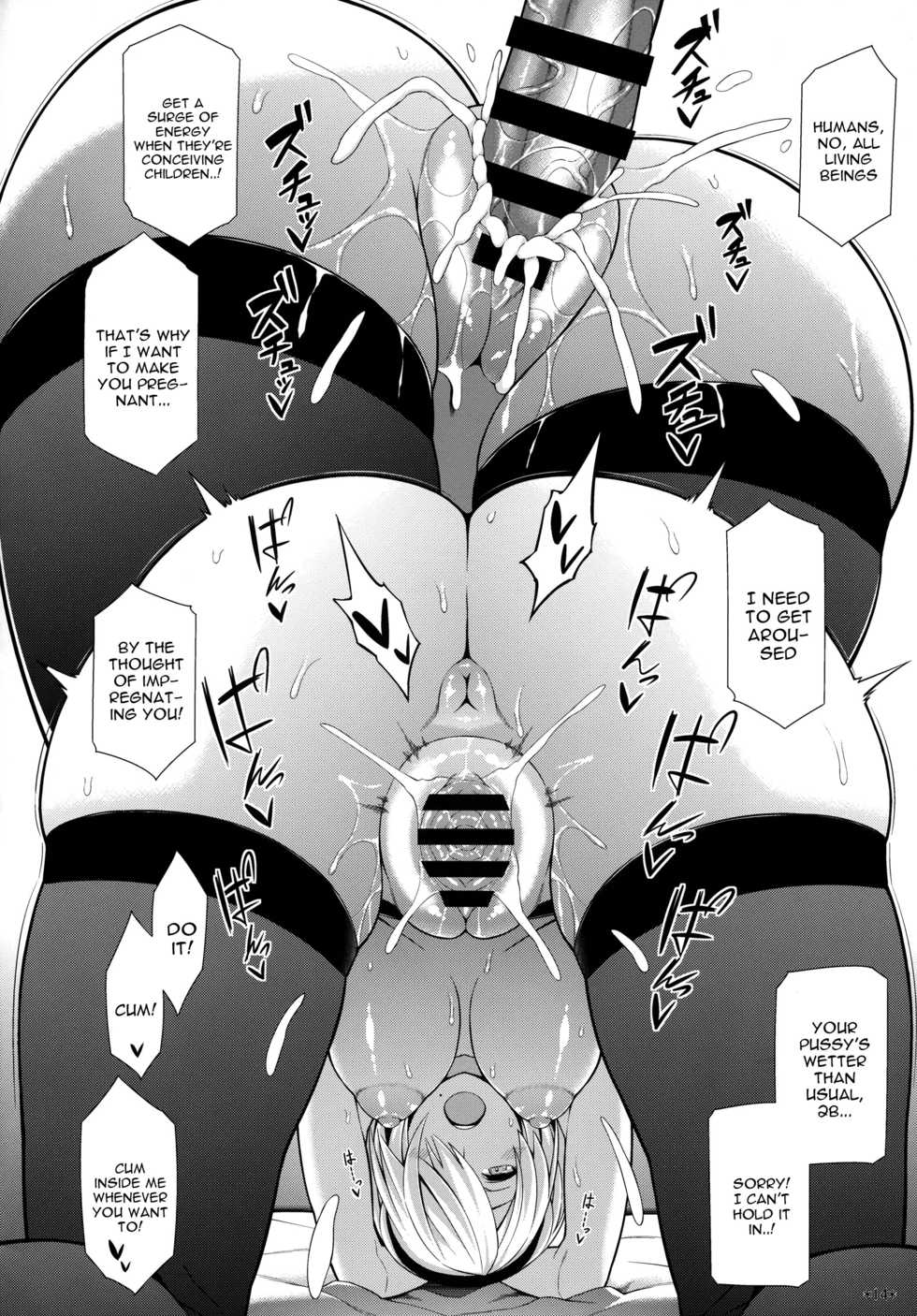 (C92) [Monmo Bokujou (Uron Rei)] Kimi no Egao ga Boku no Hoshi (NieR:Automata) [English] [constantly] - Page 15
