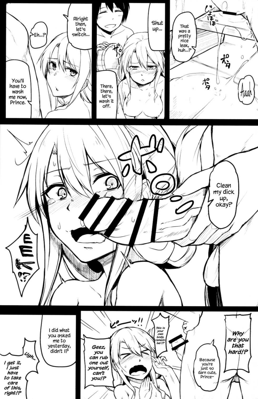(C91) [ZIGZAG (Hirno)] Change Prince & Princess (Sennen Sensou Aigis) [English] {Hennojin} - Page 15