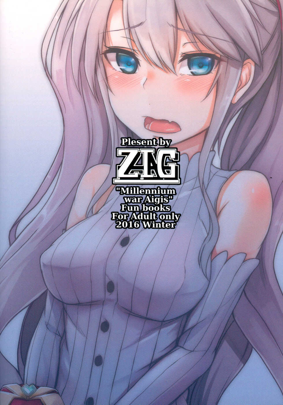 (C91) [ZIGZAG (Hirno)] Change Prince & Princess (Sennen Sensou Aigis) [English] {Hennojin} - Page 26