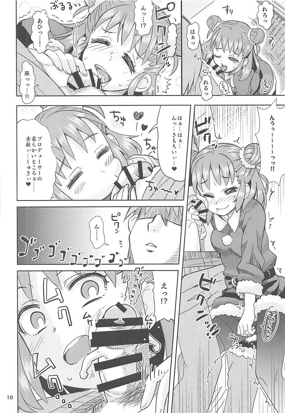 (C91) [Nekousa Pudding (Ra-men)] Yawaraka Santa (THE IDOLM@STER CINDERELLA GIRLS) - Page 9