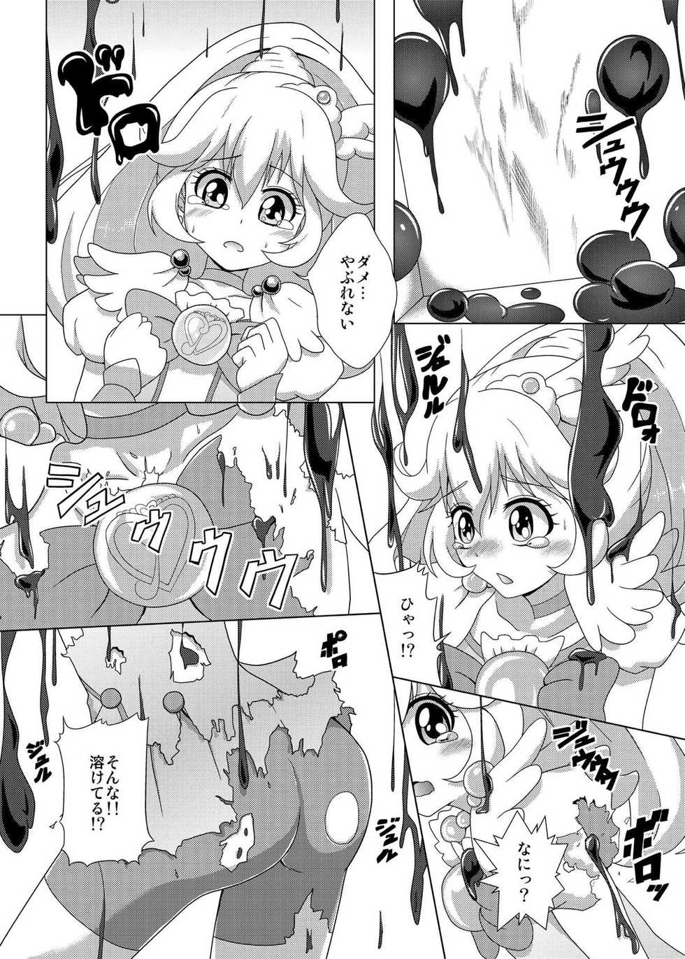 [Acchi no Seikatsu (Sado)] Bad End Yayoi-chan! (Smile PreCure!) [Digital] - Page 9