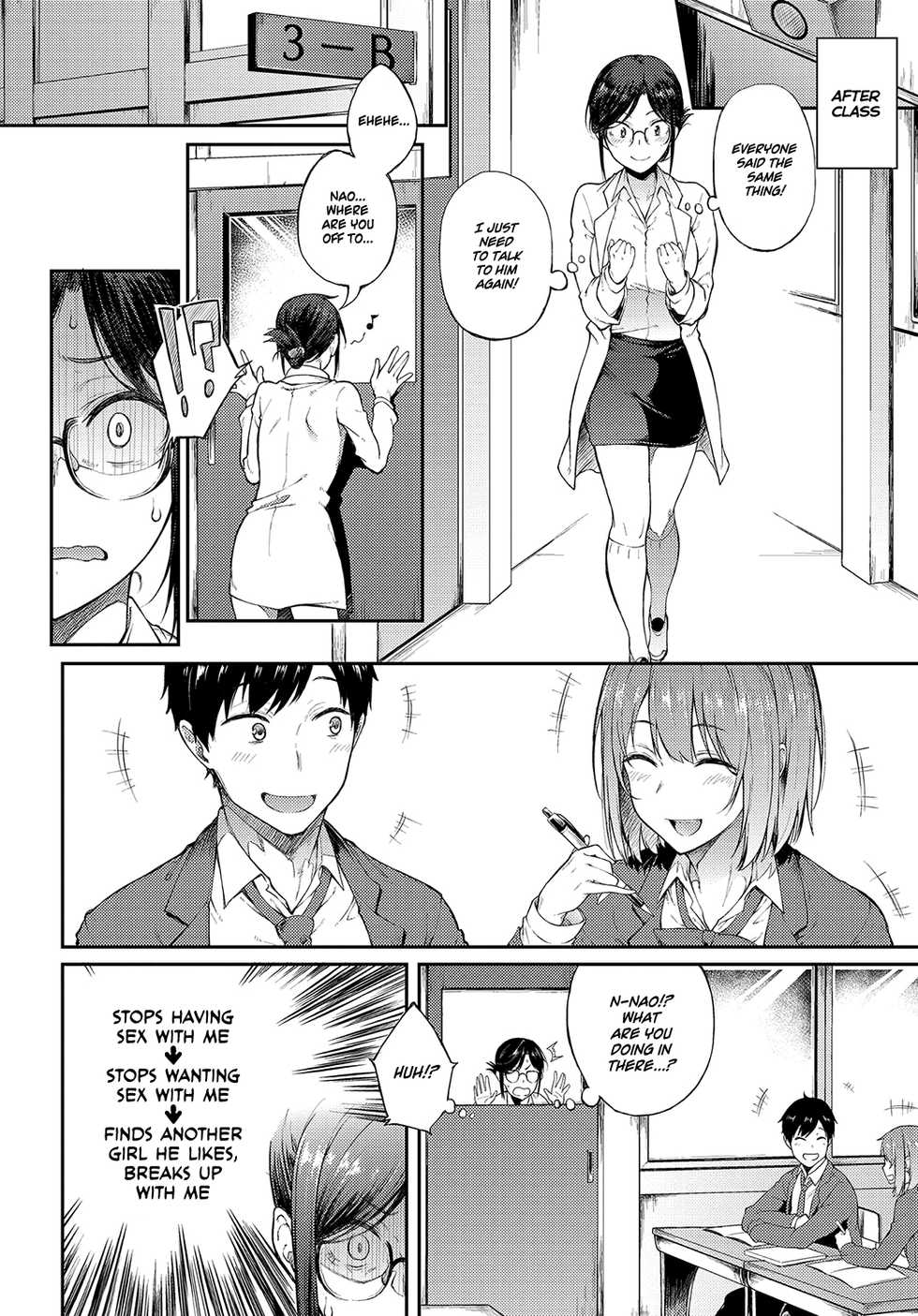 [Spiritus Tarou] Sae-chan Sensei wa Gaman Dekinai | Professor Sae Can't Hold Herself Back (COMIC Anthurium 2018-05) [English] [Rotoscopic + mrwayne] [Digital] - Page 6