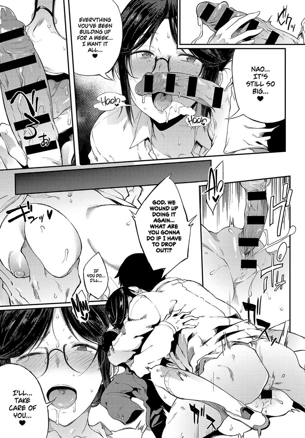 [Spiritus Tarou] Sae-chan Sensei wa Gaman Dekinai | Professor Sae Can't Hold Herself Back (COMIC Anthurium 2018-05) [English] [Rotoscopic + mrwayne] [Digital] - Page 15