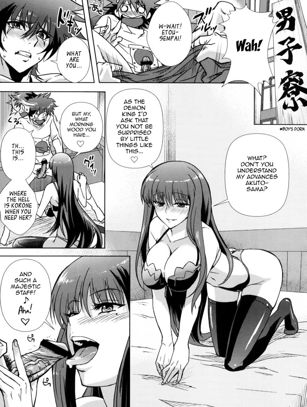 (C78) [Kamoro-SA-Z (Migiyori, Oobanburumai)] Douzo Ushiro kara Maou-sama (Ichiban Ushiro no Daimaou) [English] {doujin-moe.us} - Page 5