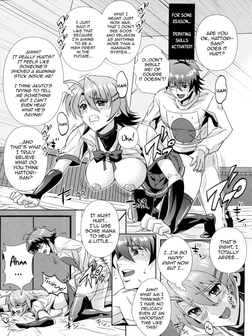 (C78) [Kamoro-SA-Z (Migiyori, Oobanburumai)] Douzo Ushiro kara Maou-sama (Ichiban Ushiro no Daimaou) [English] {doujin-moe.us} - Page 25