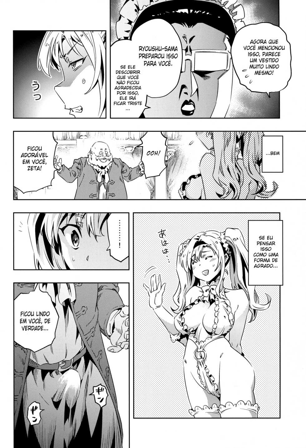 (ToreTama002) [Hizadati Zekkouchou (Nokin)] Zeta-hime, Kanraku. (Granblue Fantasy) [Portuguese-BR] [DiegoVPR] - Page 6